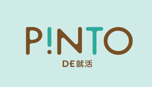 年末年始休業のお知らせ